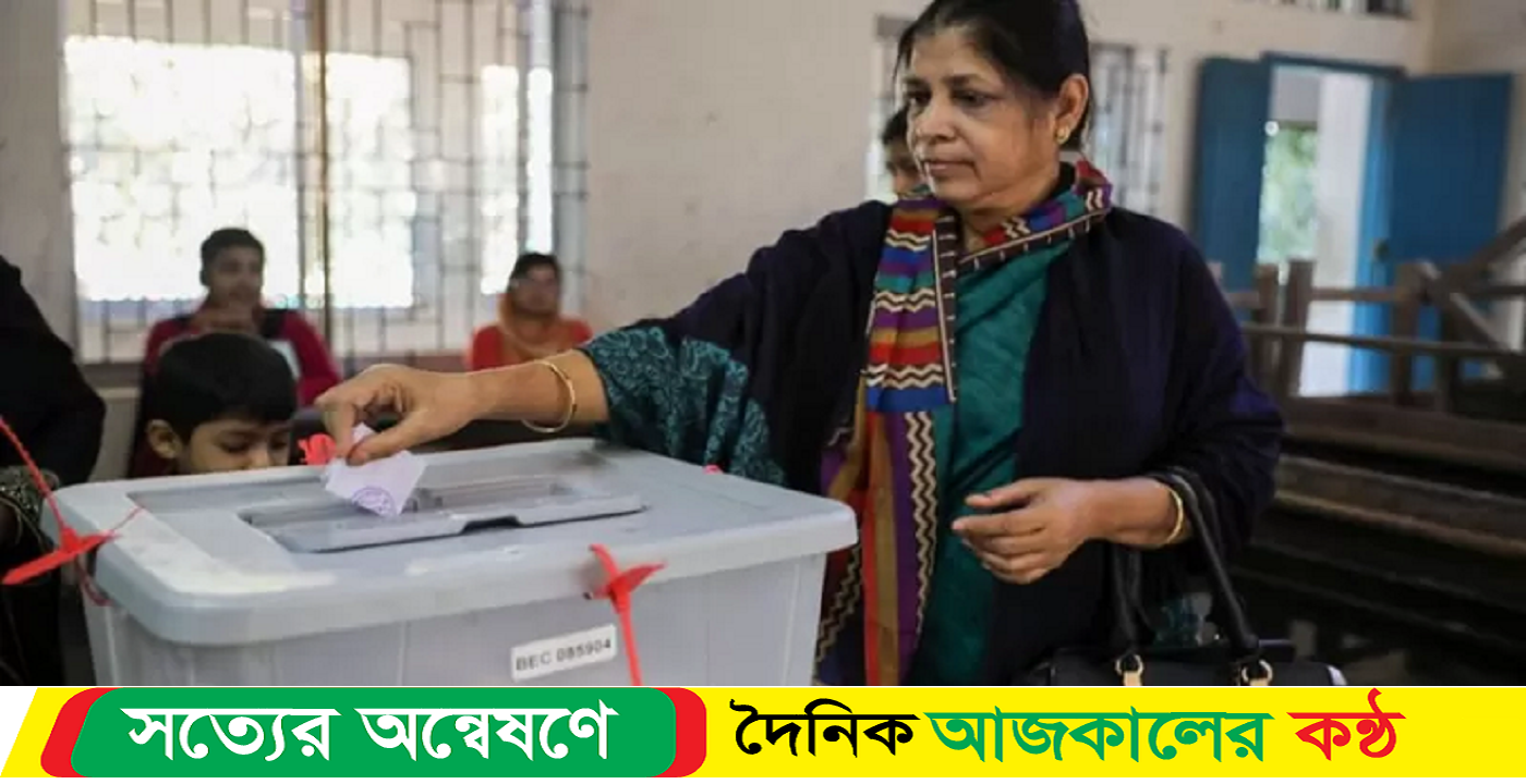 শেষ হলো দ্বাদশ জাতীয় সংসদ নির্বাচনের ভোটগ্রহণ