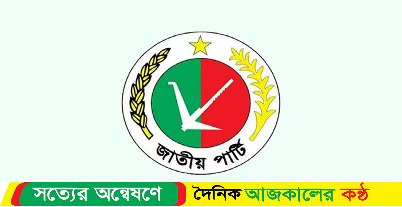 কাল শপথ নেবেন না জাপার এমপিরা