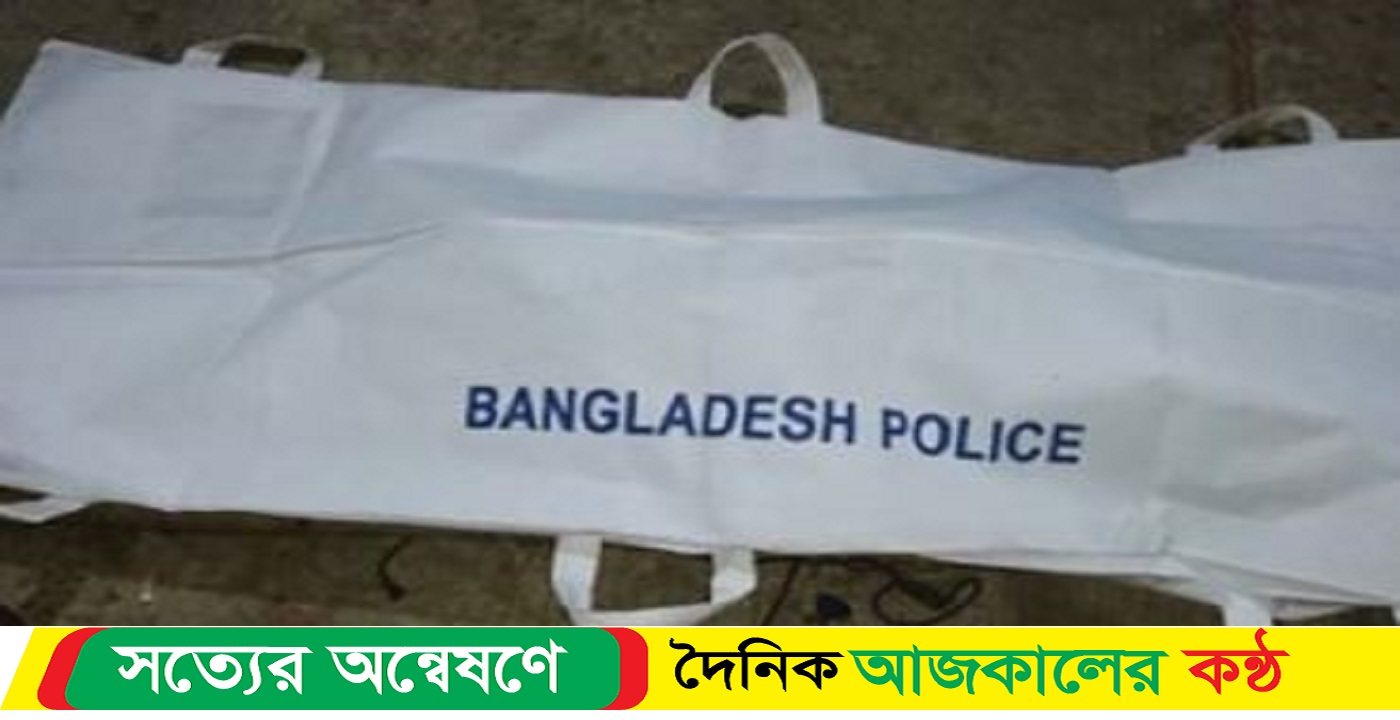 অজ্ঞাত যুবকের মরদেহ উদ্ধার