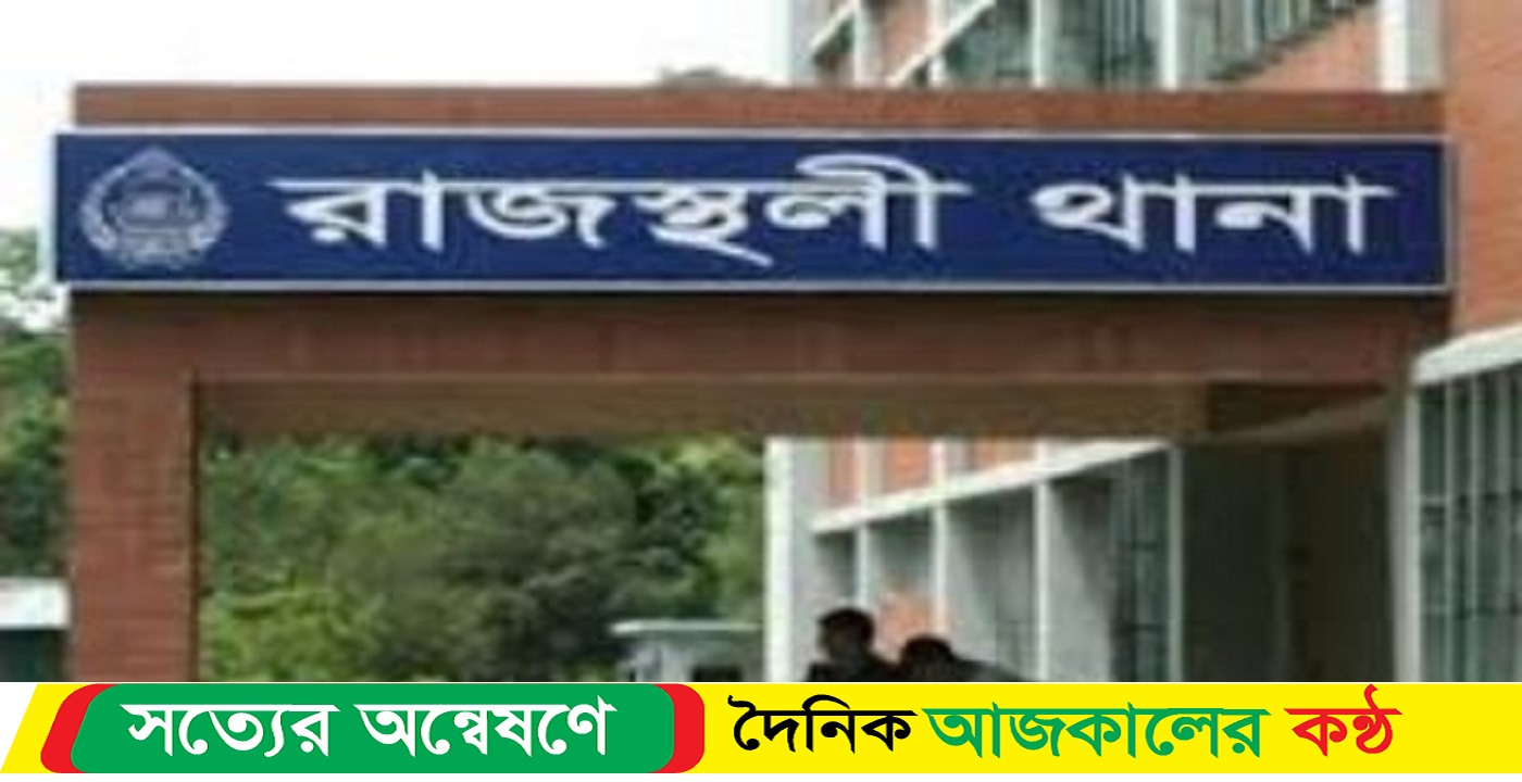 বিষপান করায় এক কিশোরী মারা গেছে