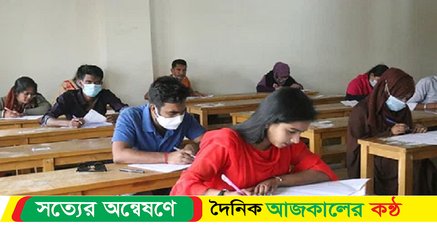 ২৩ জানুয়ারি শুরু ৪৫তম বিসিএস লিখিত পরীক্ষা