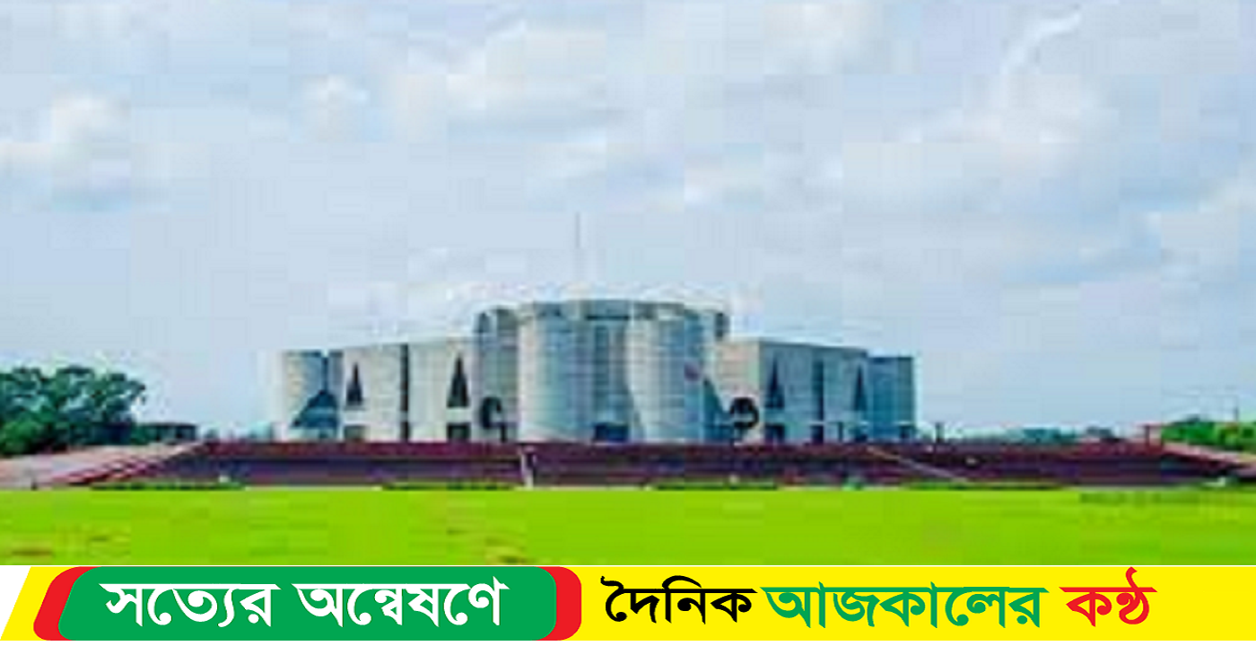 কমল নারী এমপির সংখ্যা সংসদে