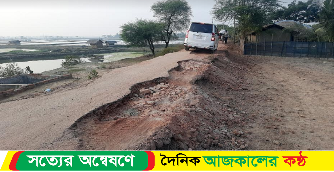 আশাশুনির বড়দল খাজরা সড়কটি’র বেহাল দশা