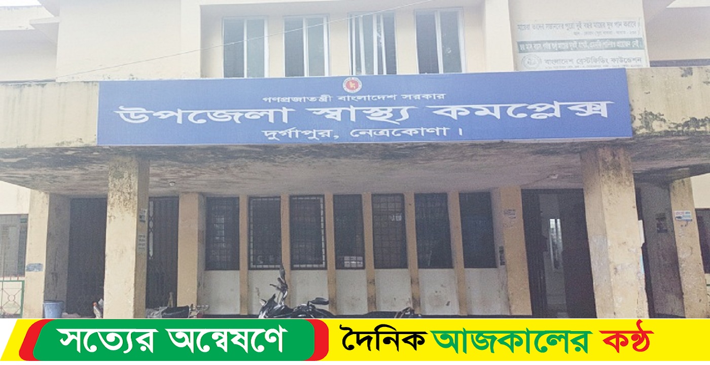 নেত্রকোনায় অ্যাম্বুলেন্স চালকের সাথে দর কষাকষিতেই মারা গেল নবজাতক