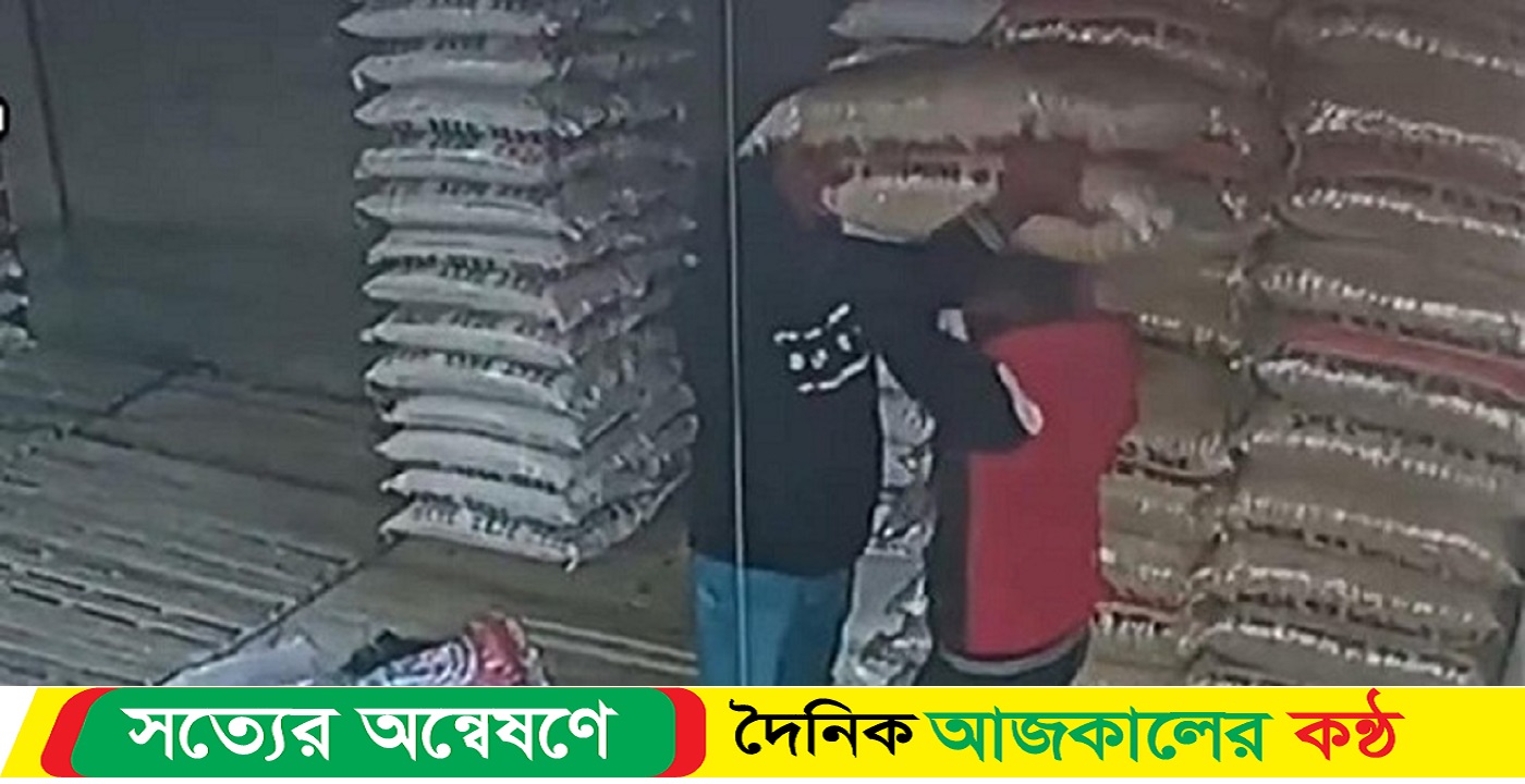 গোডাউন থেকে ৫ হাজার কেজি চাল চুরি