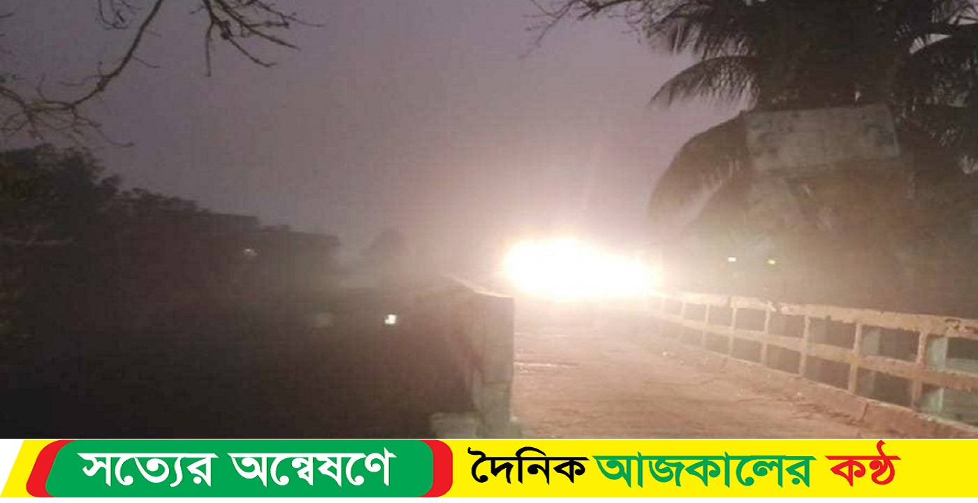 ঘনকুয়াশায় দিনের বেলা হেডলাইট জ্বালিয়ে যানবাহন চলছে