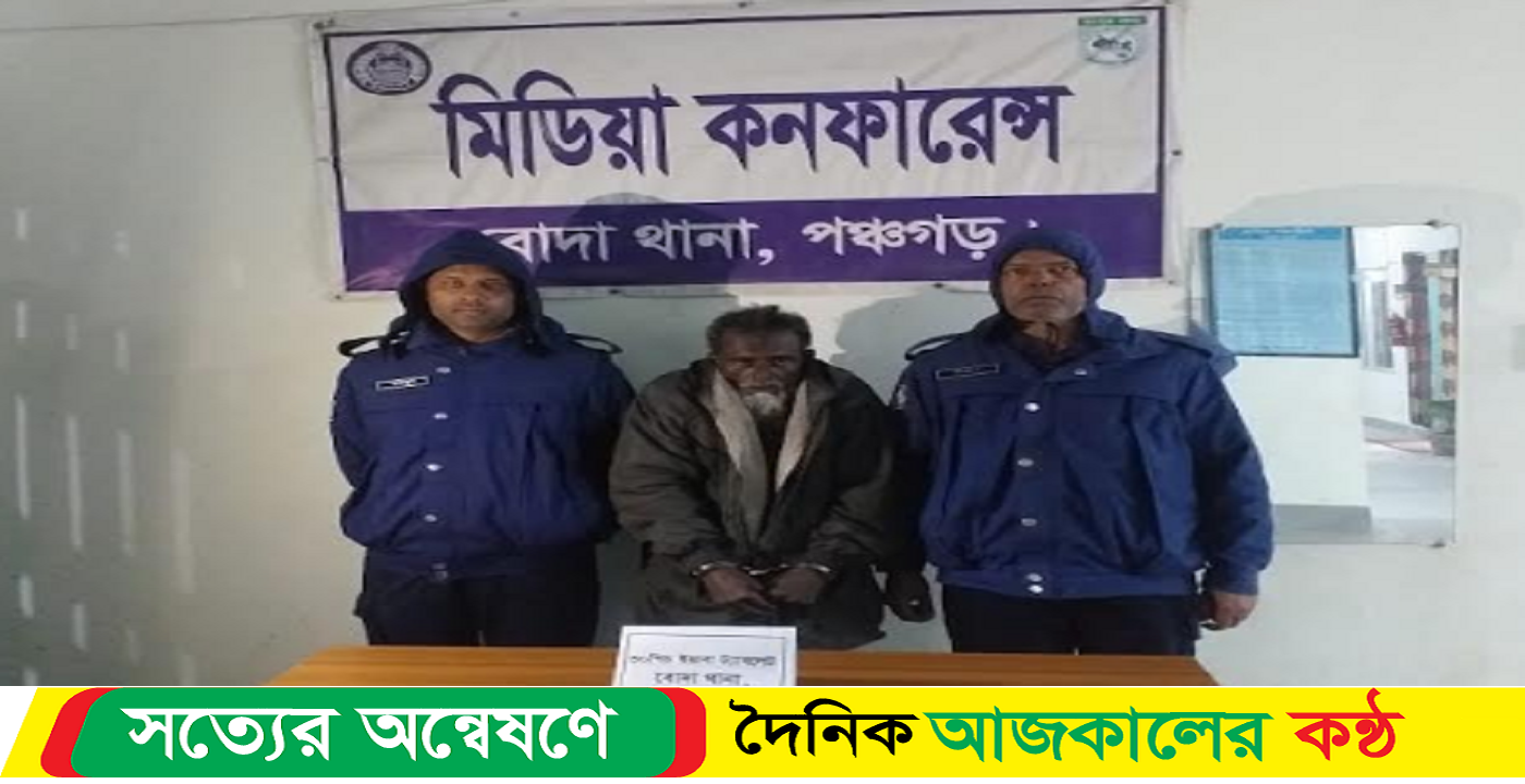 পঞ্চগড়ে ইয়াবাসহ এক মাদক ব্যবসায়ী আটক