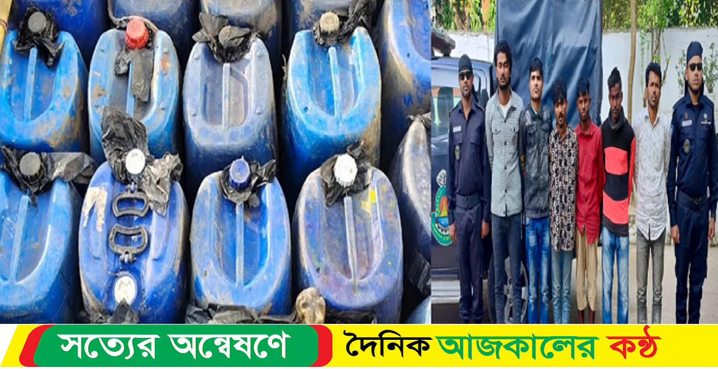 পাচারের সময় ২৯’শ লিটার অকটেন জব্দ
