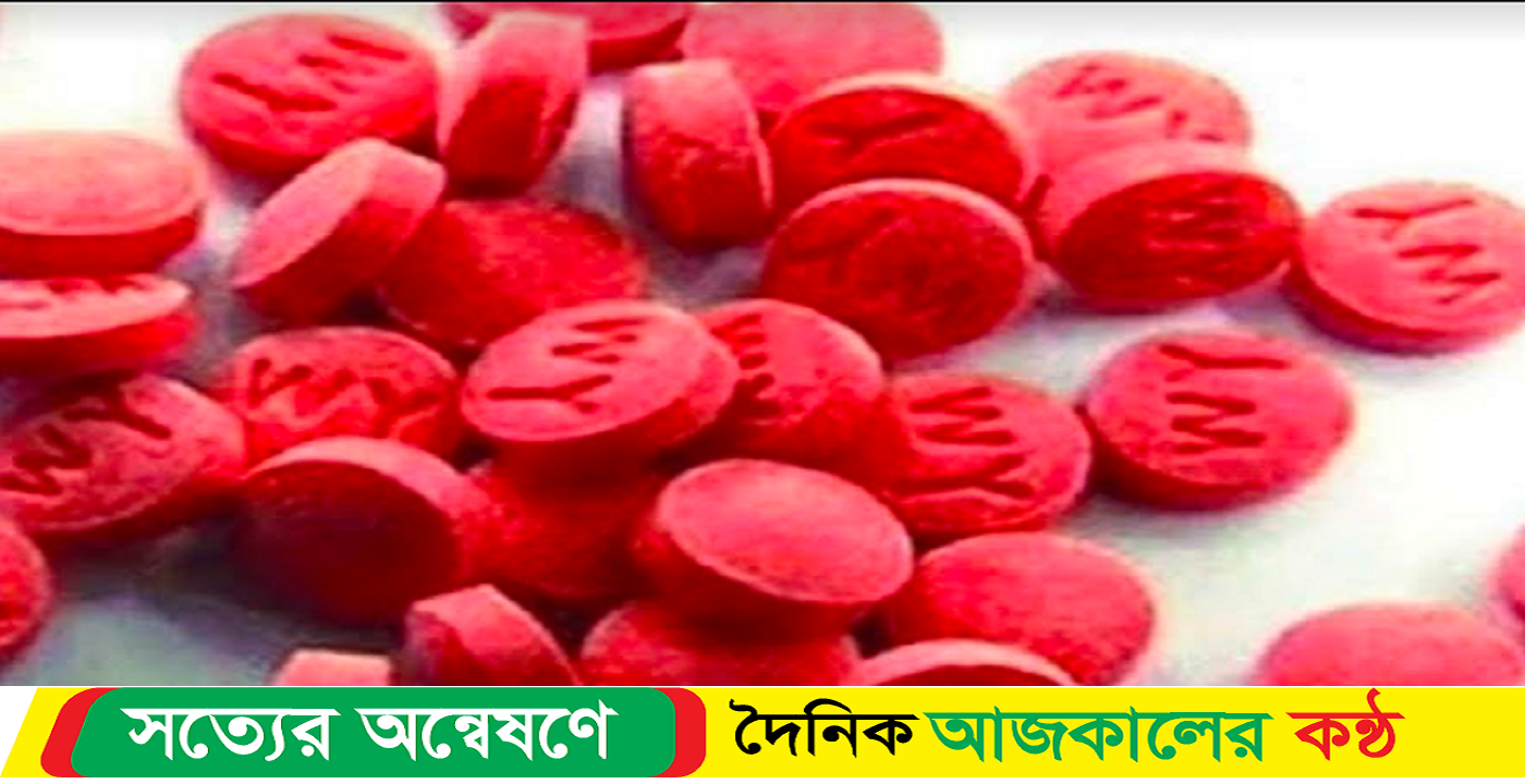 বান্দরবানে জব্দ সাড়ে ৭ হাজার ইয়াবা