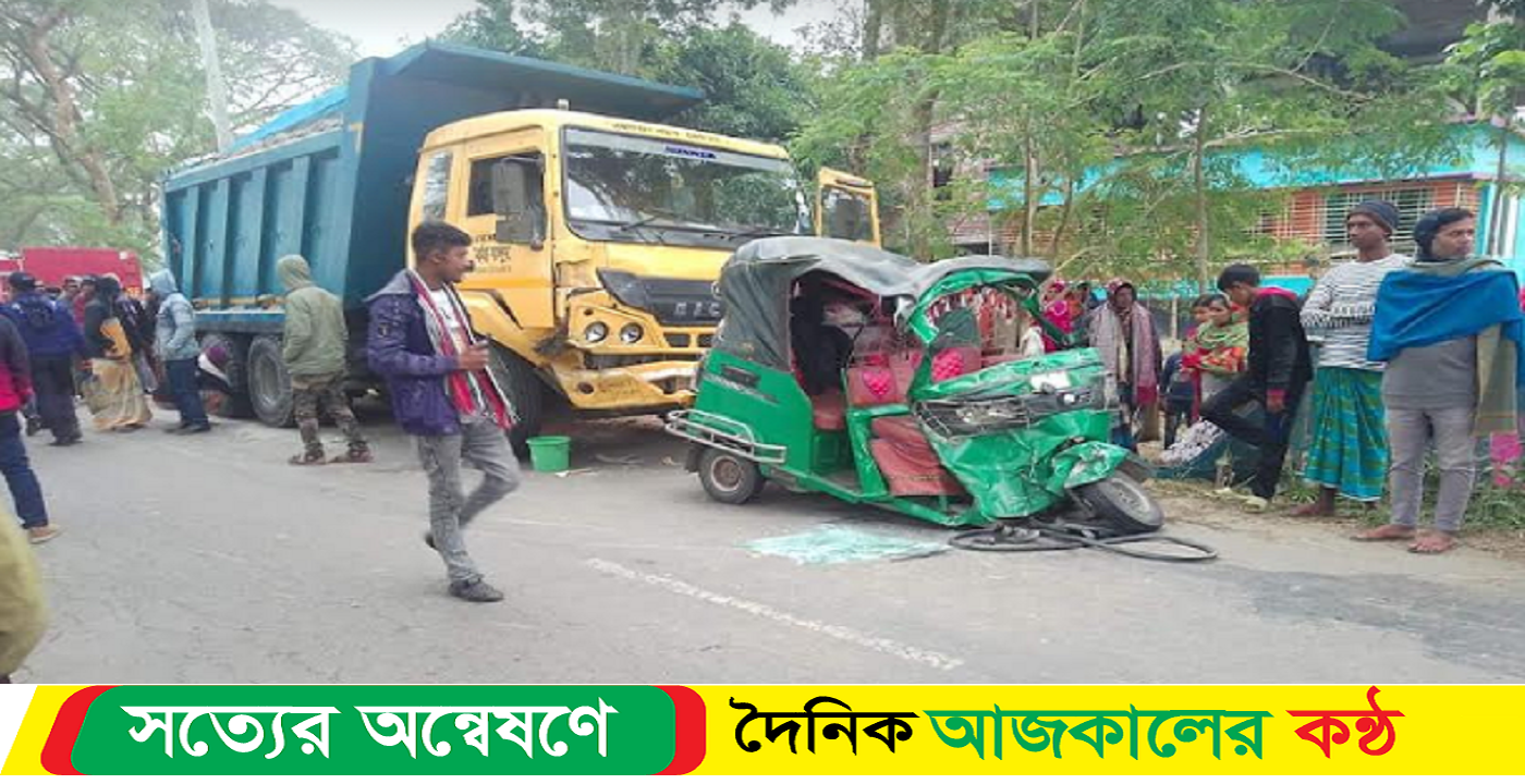 সড়ক দুর্ঘটনায় নিহত ১, আহত ৪