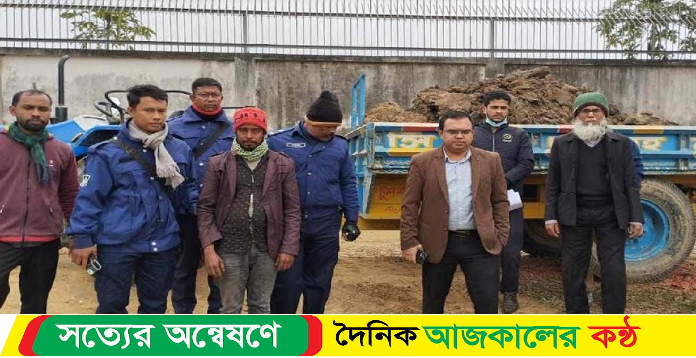অবৈধভাবে বালু উত্তোলন করায় ১ লাখ ৫০ হাজার টাকা জরিমানা