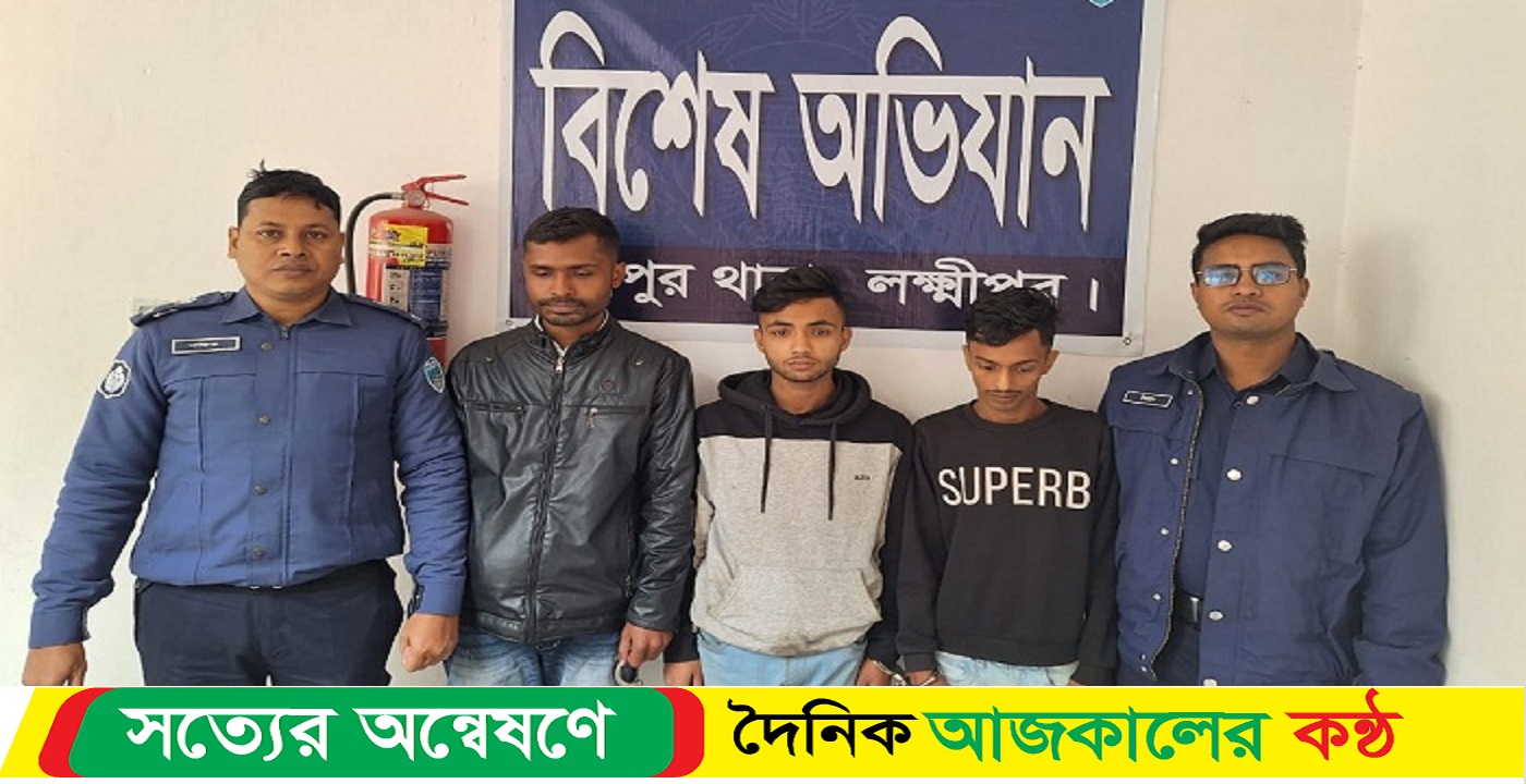 ধর্ষণ ও ভিডিও ধারণের অভিযোগে ৩ যুবক গ্রেপ্তার