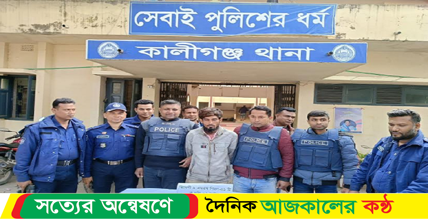 পিস্তল-গুলিসহ গ্রেপ্তার ১