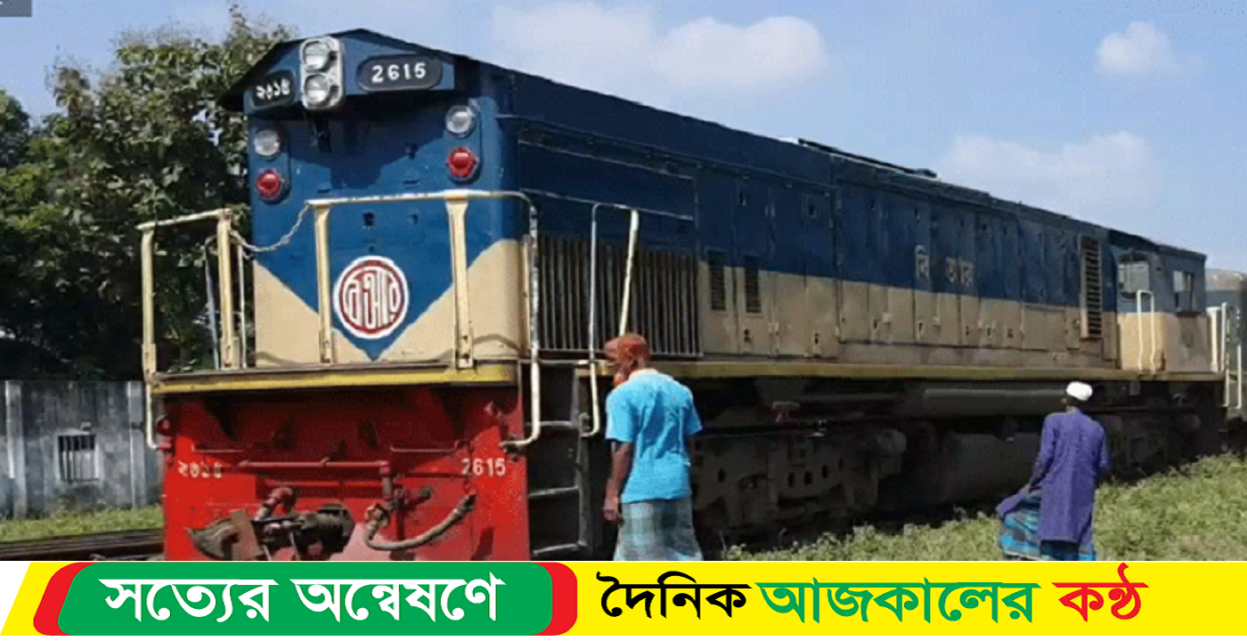 কমিউটার ট্রেনের ইঞ্জিন লাইচ্যুত