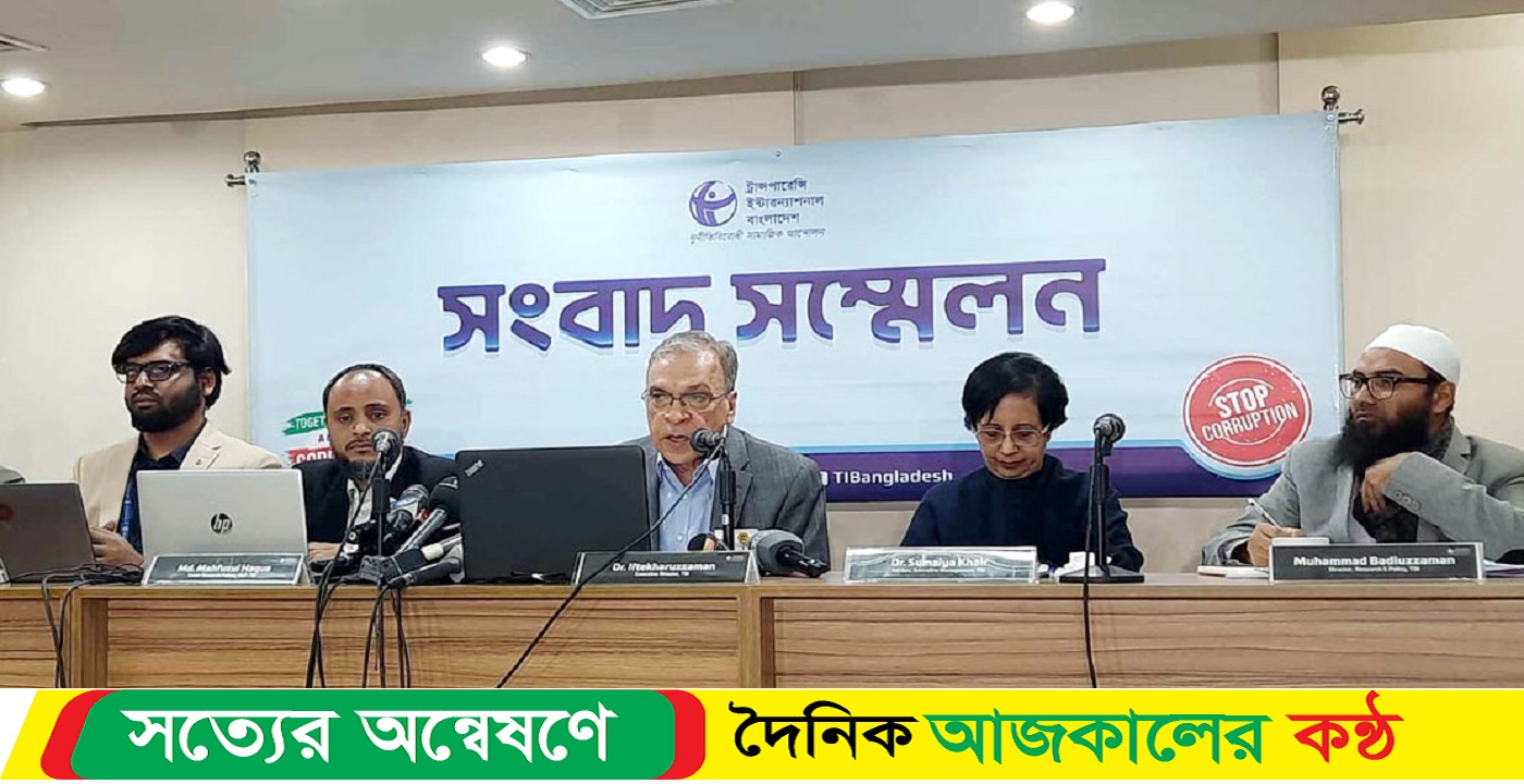 নির্বাচনে প্রতিদ্বন্দ্বিতা হয়নি ২৪১ আসনে: টিআইবি