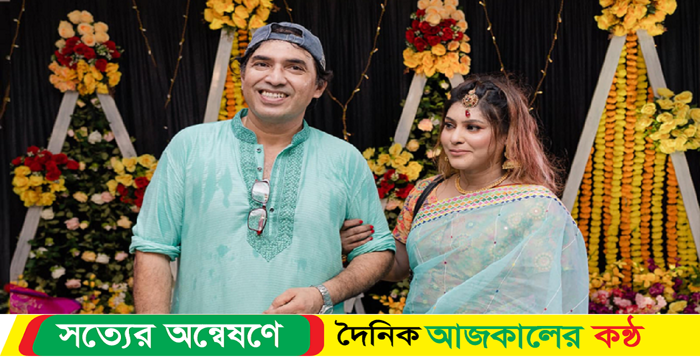 ১১ বছর পর বিয়ে
