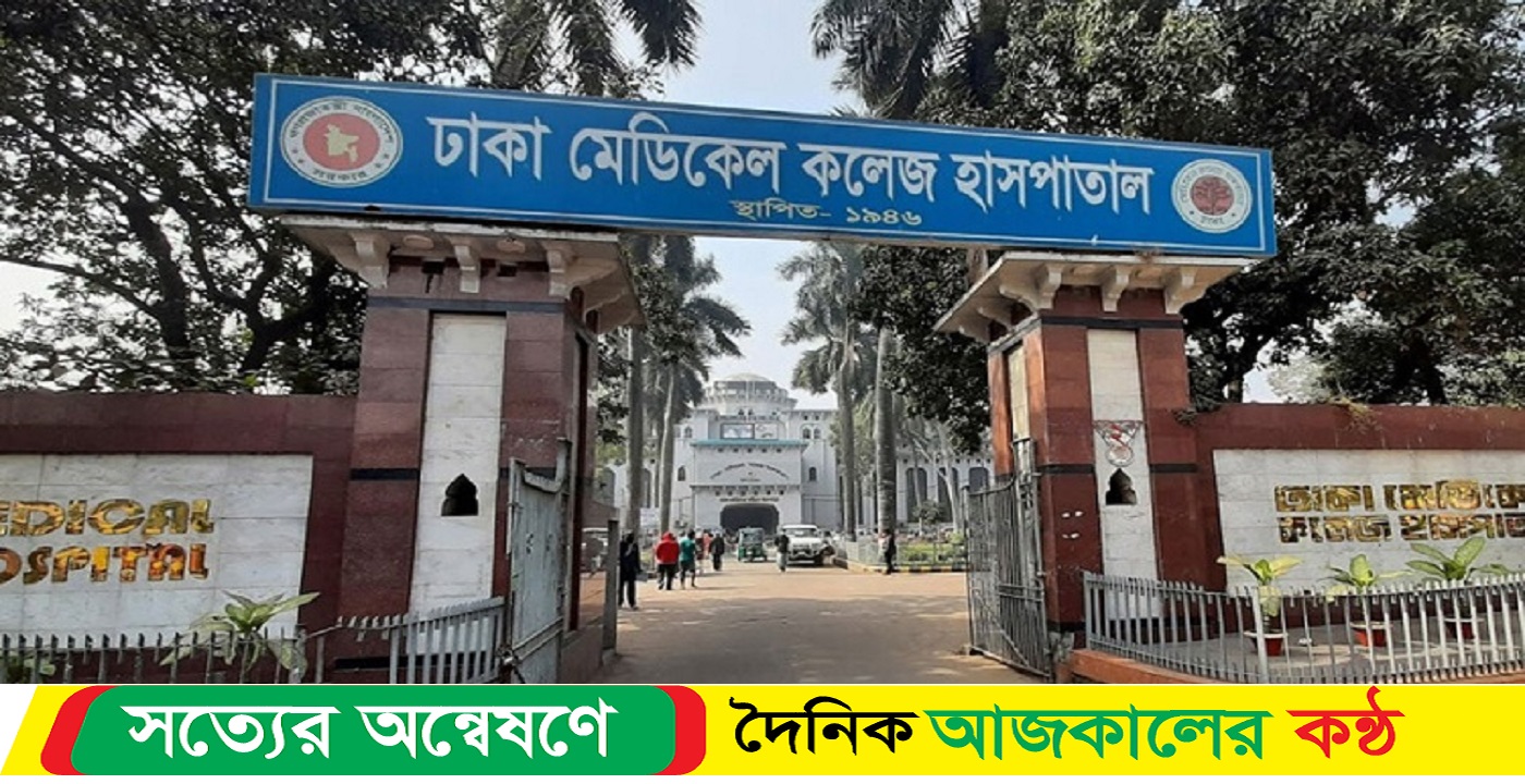 কারাগারে অসুস্থ অস্ত্র মামলার কারাবন্দি আসামির মৃত্যু