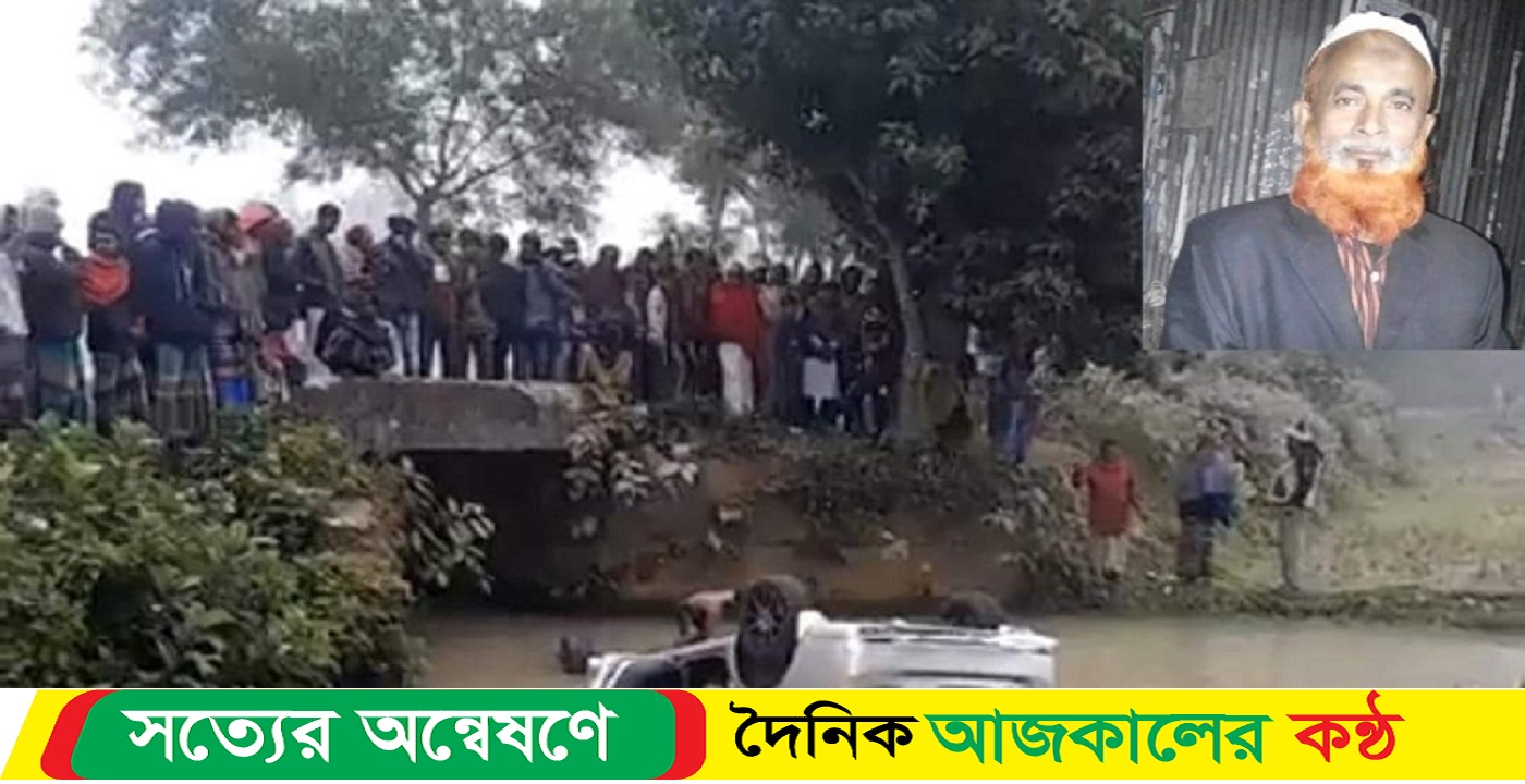 প্রাইভেটকার খাদে পড়ে মালিকের মৃত্যু