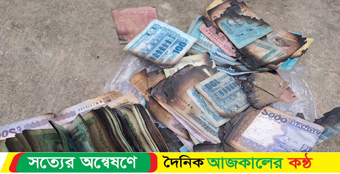 আগুন পোহাতে গিয়ে মূলধন হারালেন