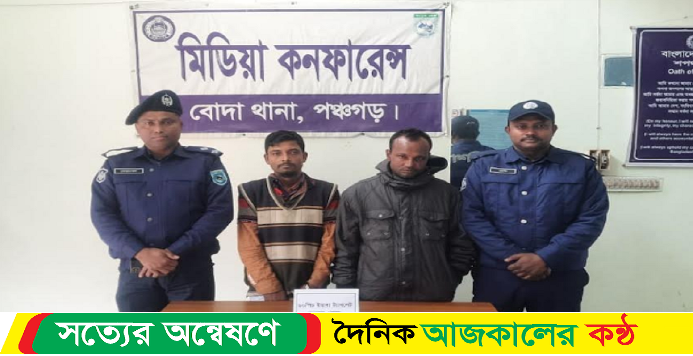 বোদায় ইয়াবাসহ আটক ২