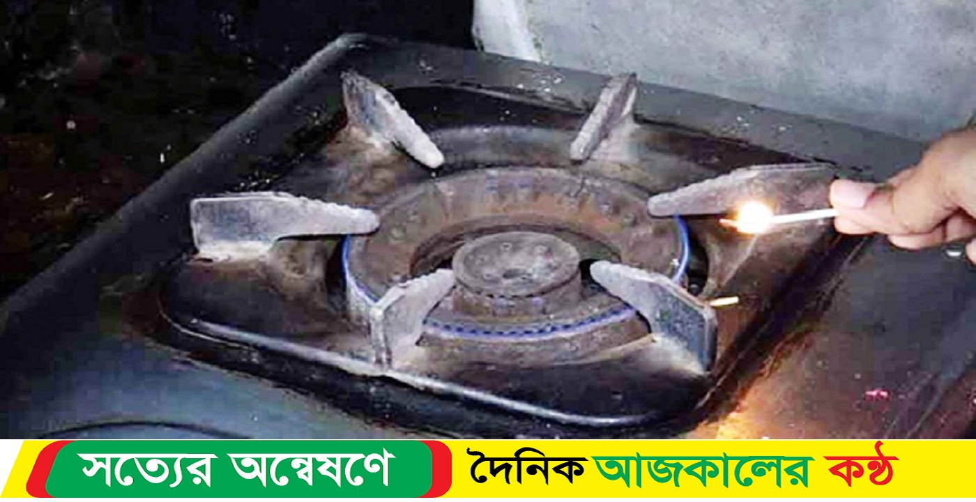 জ্বলছে না চুলা চলছে না গাড়ি