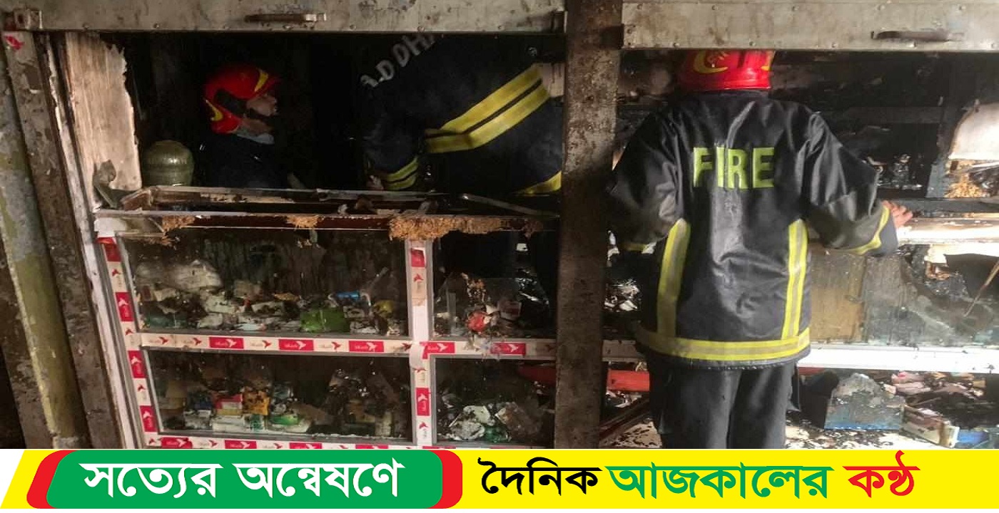 সোলায়মান টাওয়ারের আগুন নিয়ন্ত্রণে