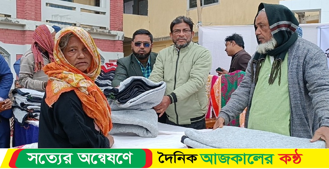 এমটিবি’র কম্বল পেল ২ শতাধিক শীতার্ত মানুষ