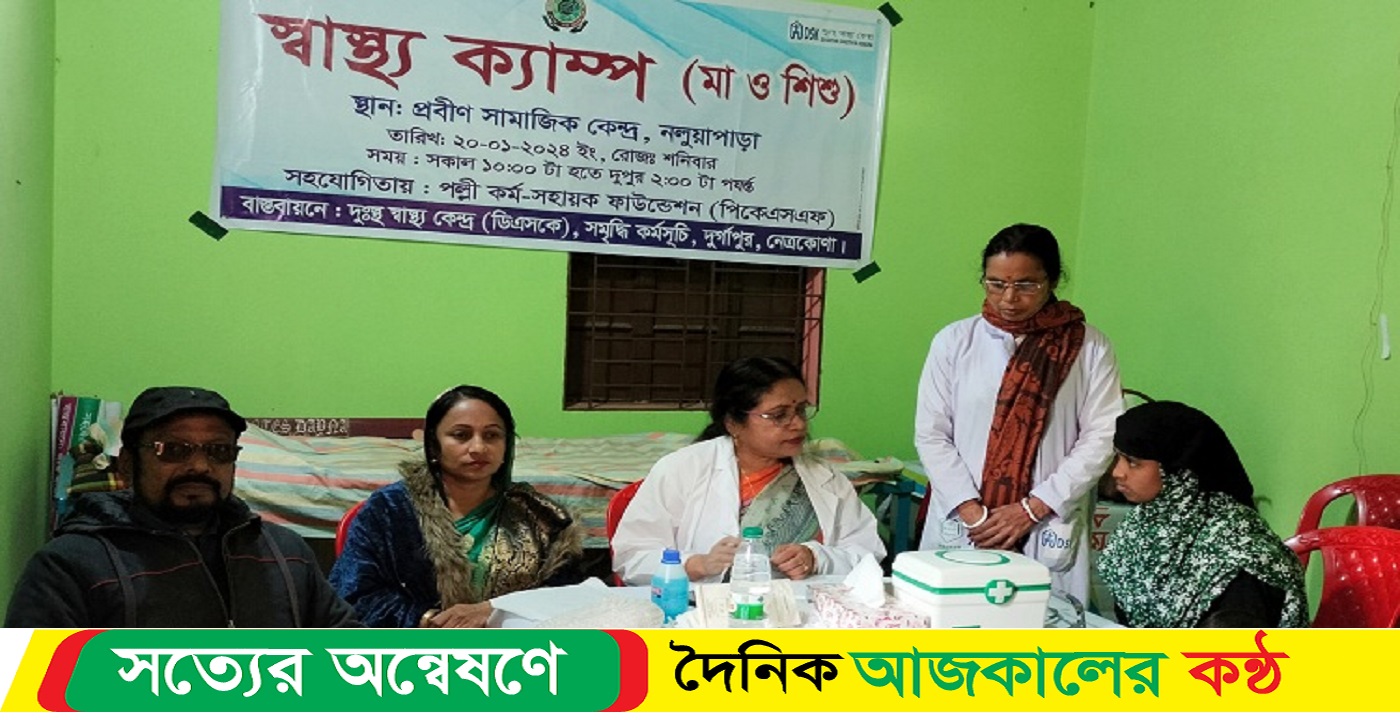 মা ও শিশুদের জন্য বিনামূল্যে স্বাস্থ্য ক্যাম্প উদ্বোধন