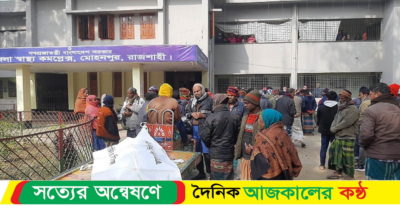 সড়ক দুর্ঘটনায় দুইজন নিহত