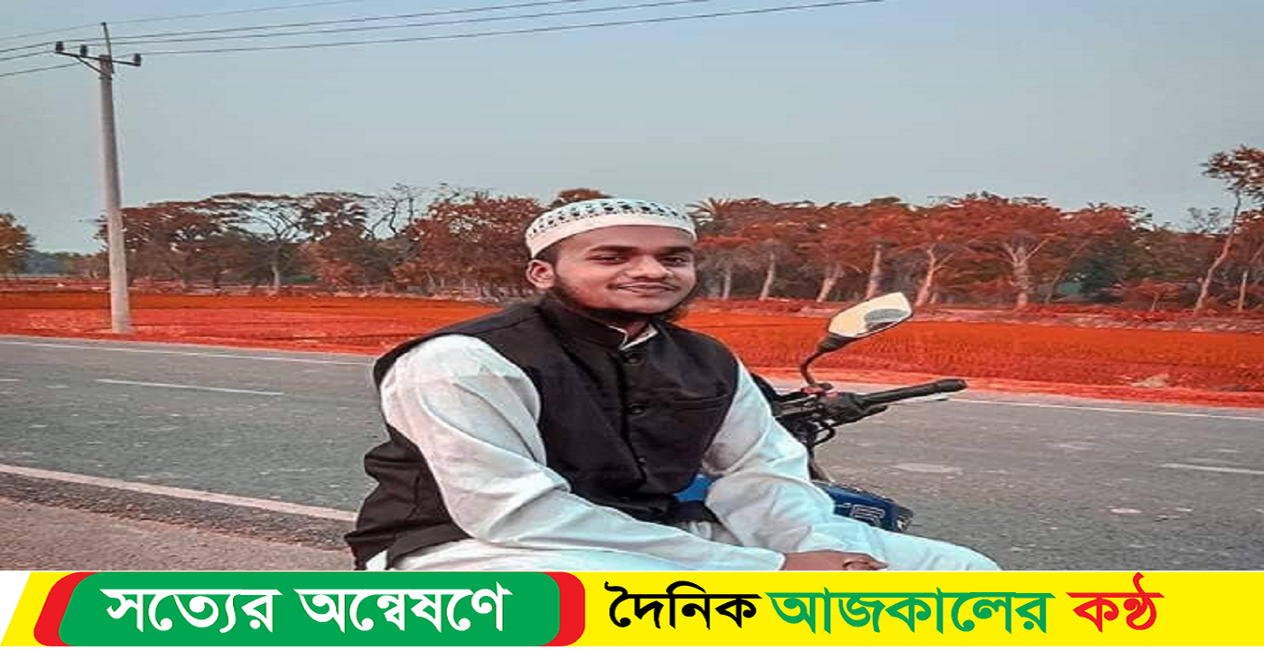 সড়ক দুর্ঘটনায় মসজিদের ইমাম নিহত