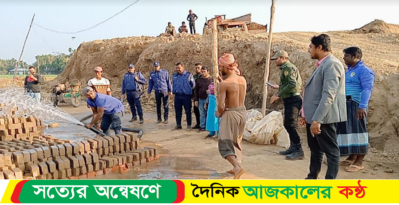 অবৈধ ইট ভাটায় মোবাইল কোর্ট অভিযান