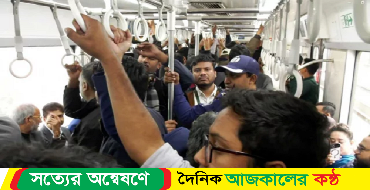নতুন সূচিতে মেট্রোরেল,  যাত্রীরা খুশি
