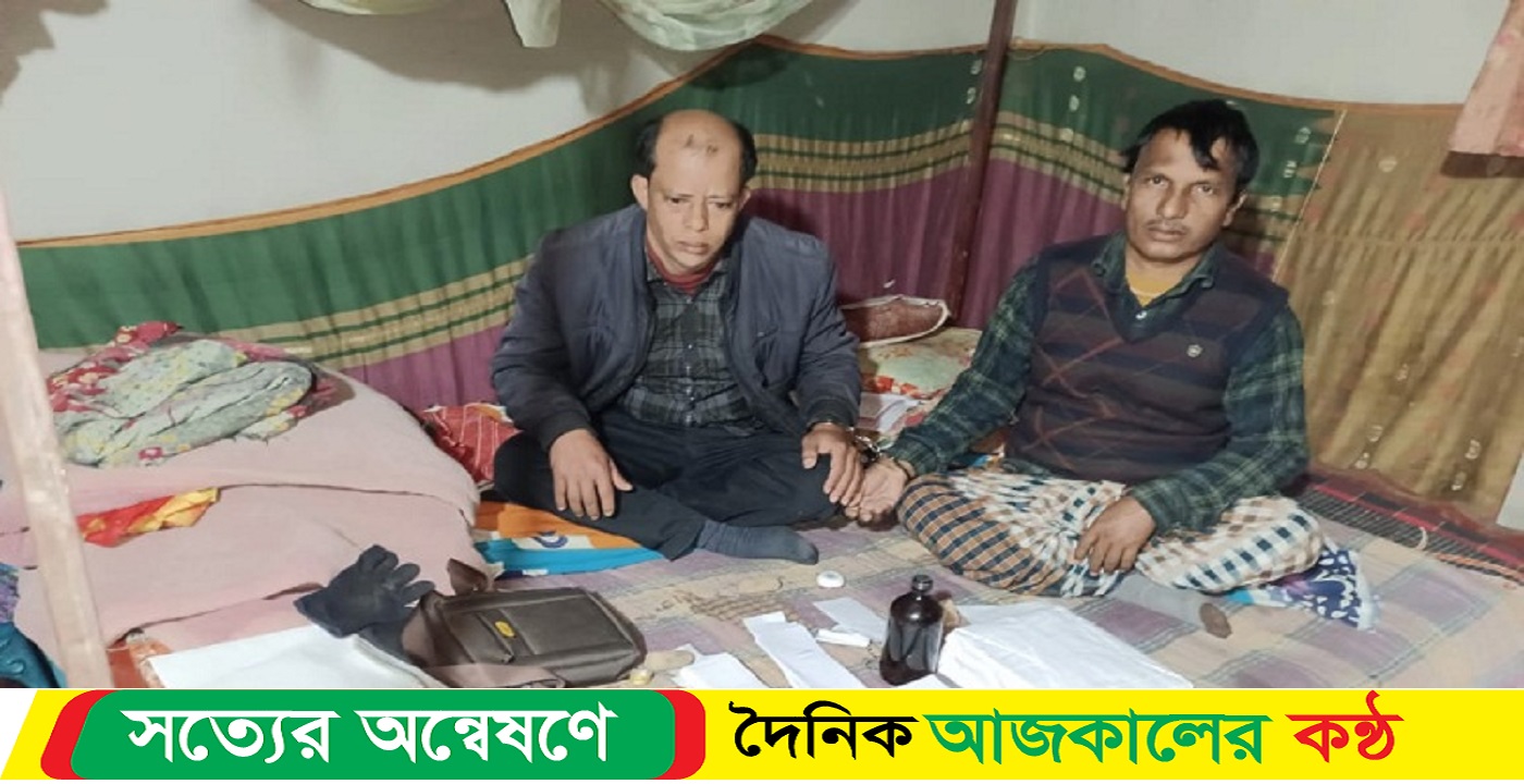 প্রতারক চক্রের ২ সদস্য গ্রেফতার