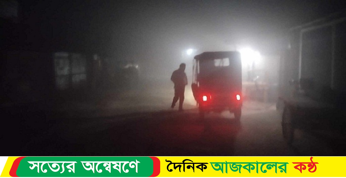 রাজারহাটে প্রচন্ড ঠান্ডায় মানুষ দিশেহারা