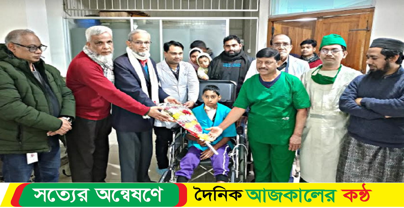 আল রিয়াদ নামে একজন শিশু’র ওপেন হার্ট সার্জারী সম্পন্ন