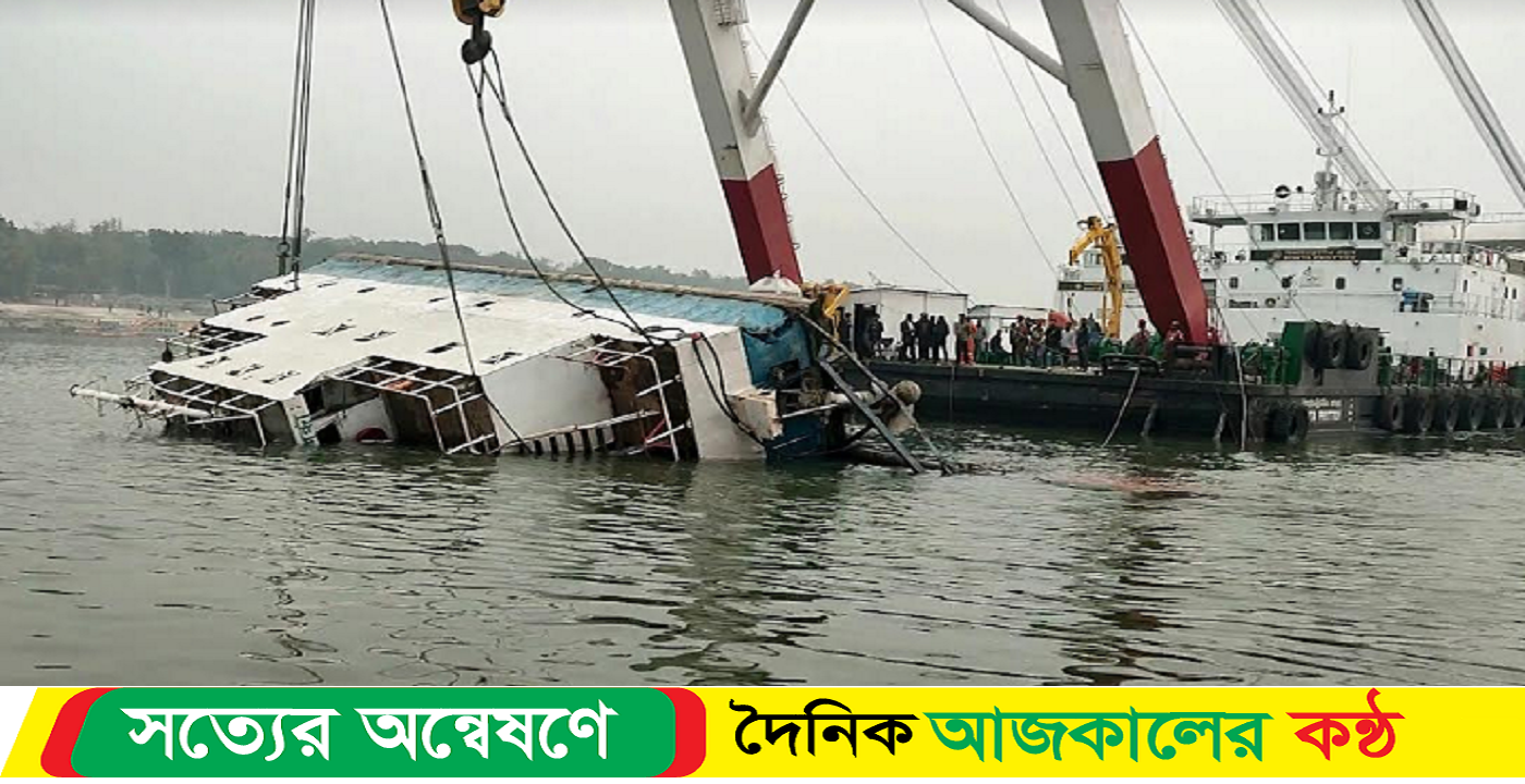 অবশেষে দৃশ্যমান হলো পাটুরিয়ায় ডুবে যাওয়া ফেরি