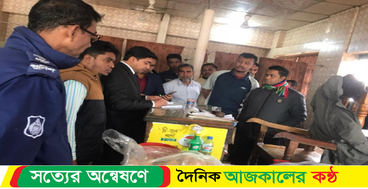 ৪টি রেস্টুরেন্টকে ভ্রাম্যমাণ আদালতের জরিমানা