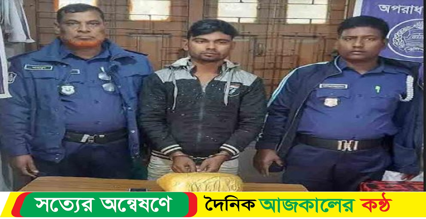 মান্দায় এক কেজি গাঁজাসহ আটক ১