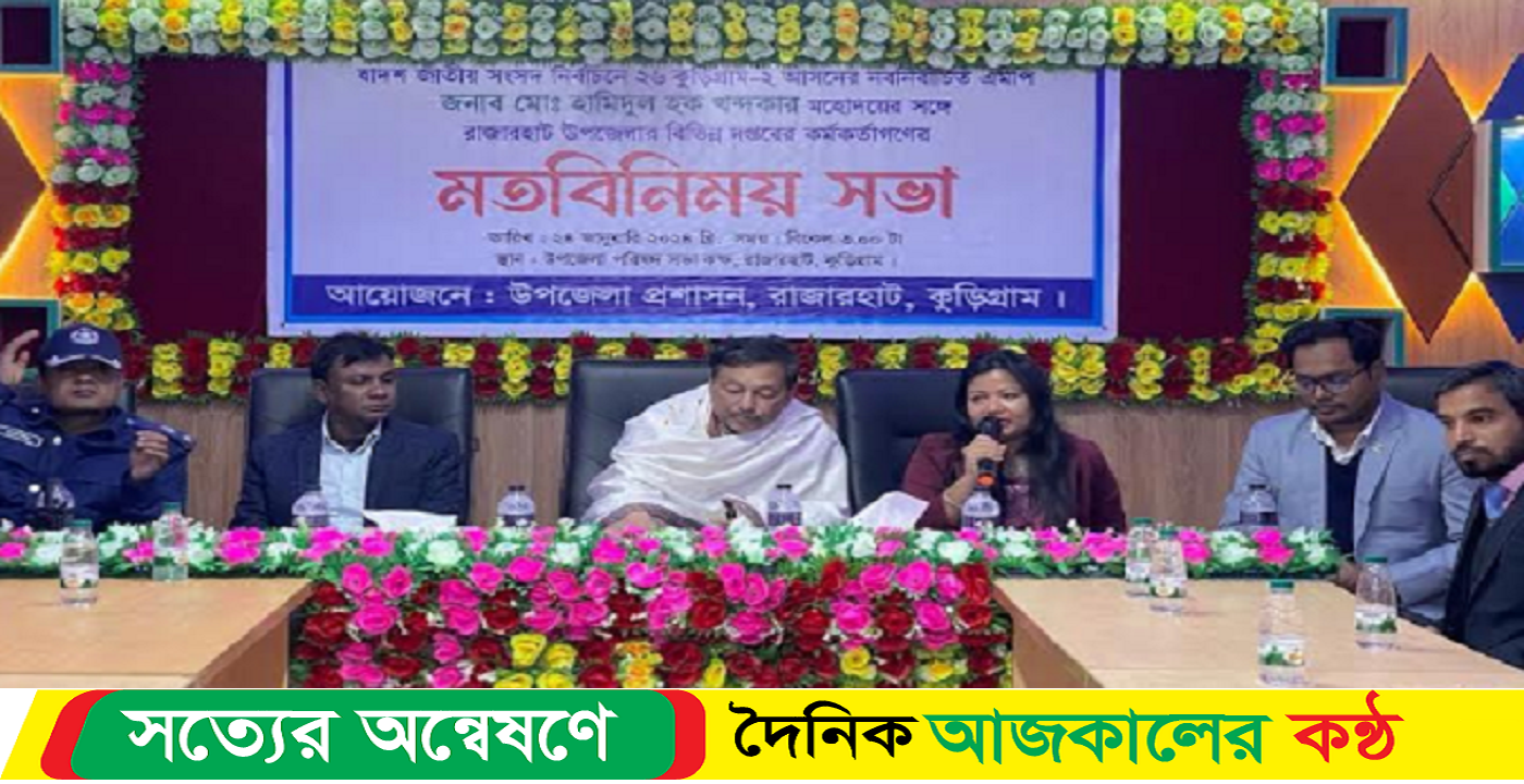 নবনির্বাচিত সংসদ সদস্যের সাথে উপজেলা প্রশাসনের মতবিনিময়