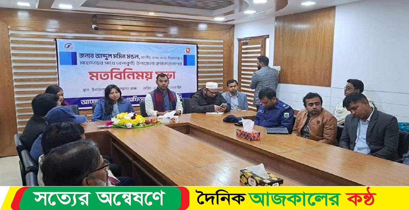 নব নির্বাচিত এমপি’র সাথে অফিসার্স ক্লাবের মতবিনিময়