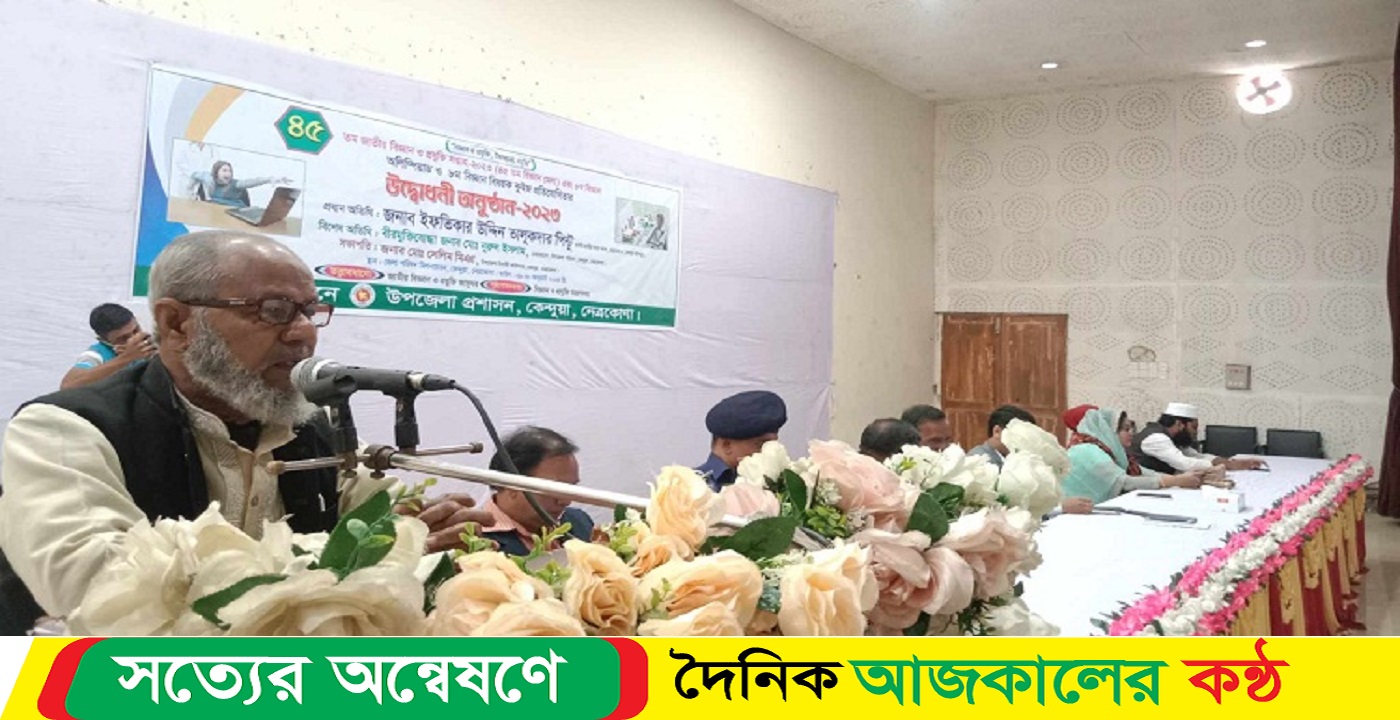 ৪৫তম জাতীয় বিজ্ঞান ও প্রযুক্তি সপ্তাহ ২০২৩ এর উদ্বোধন