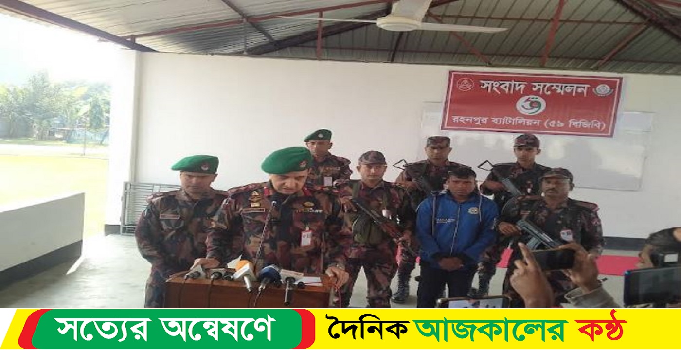 সীমান্ত এলাকা থেকে অস্ত্রসহ যুবক আটক