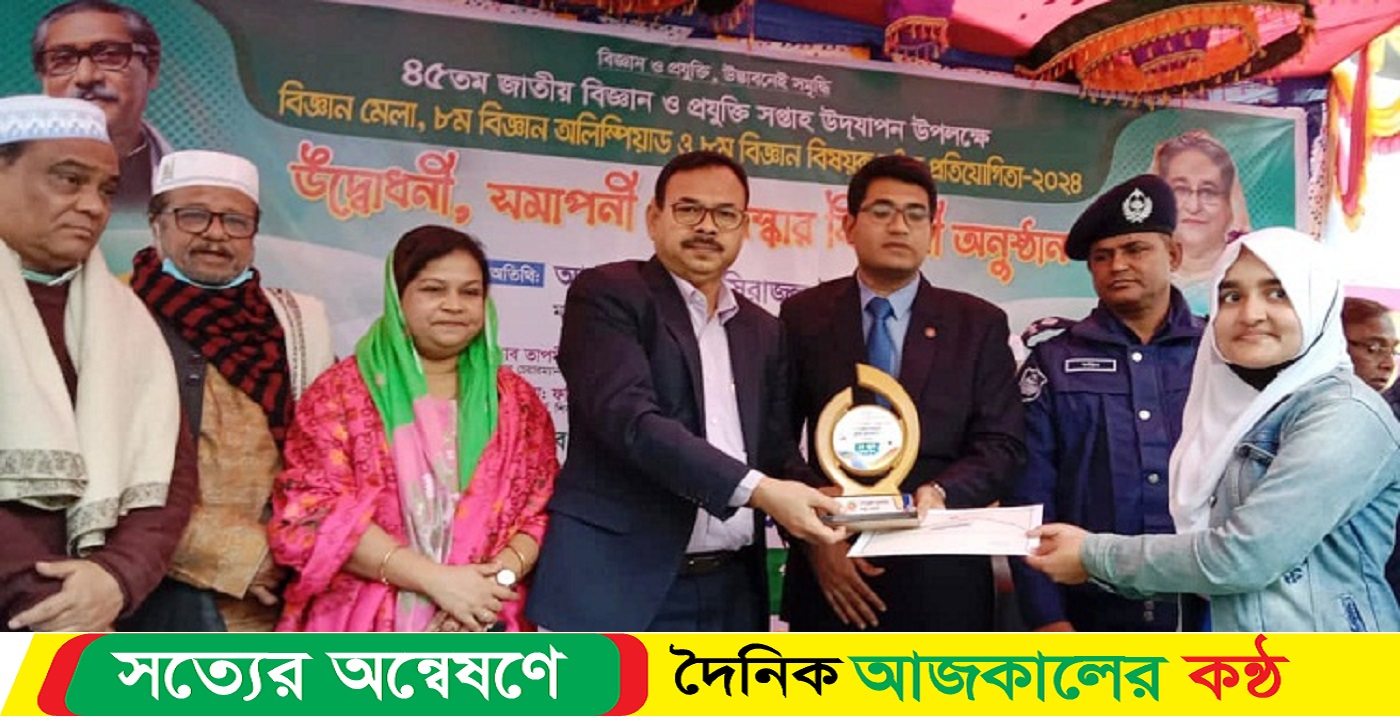 দিনব্যাপী বিজ্ঞান ও প্রযুক্তি মেলা অনুষ্ঠিত