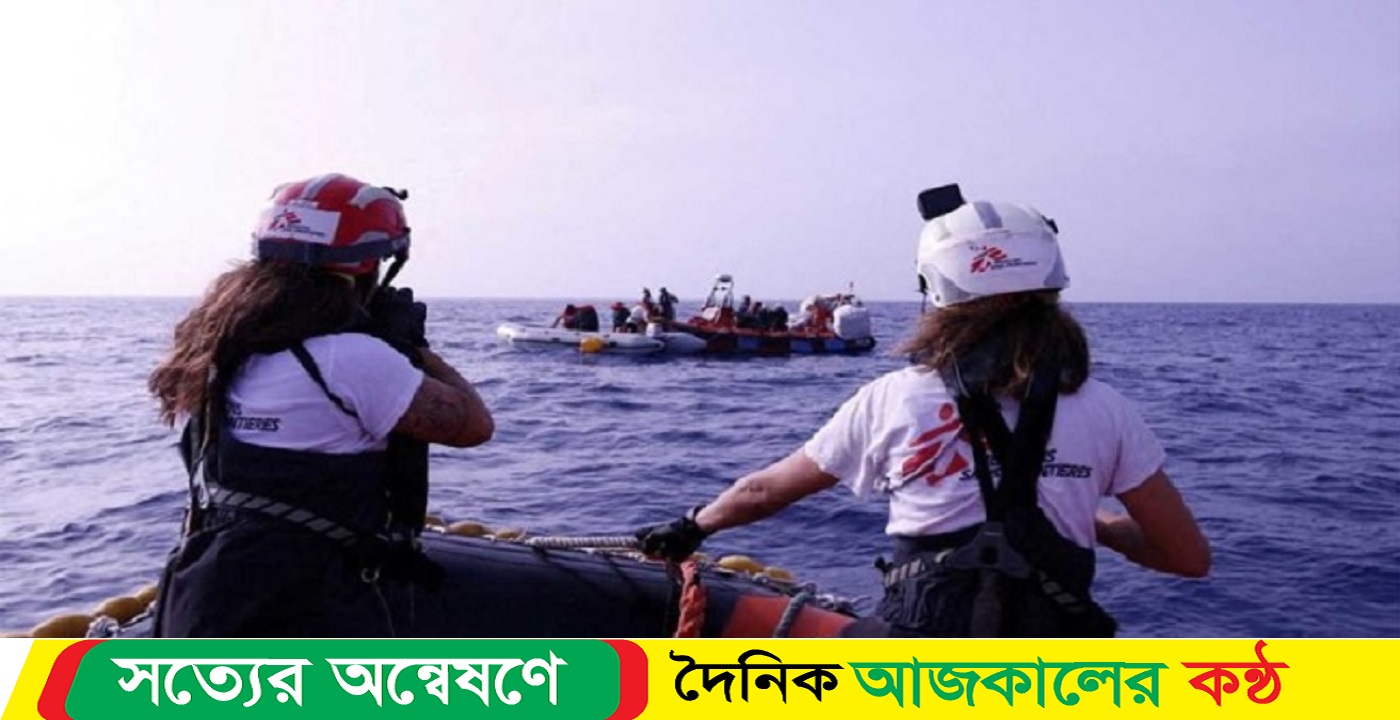 ভূমধ্যসাগরে মৃত, নিখোঁজ ১০০ অভিবাসনপ্রত্যাশী