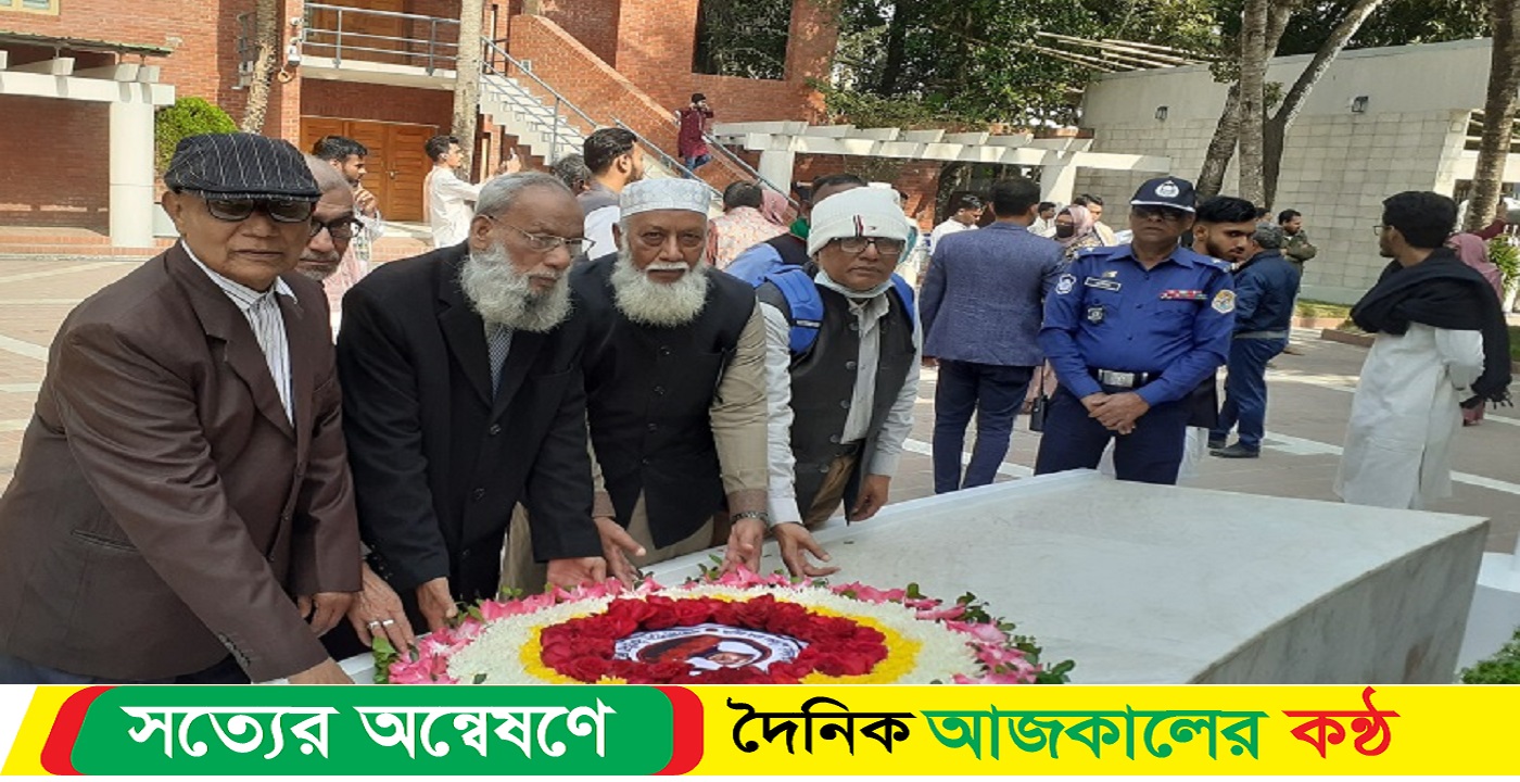 বঙ্গবন্ধুর সমাধিতে ঝিনাইদহ মুক্তিযোদ্ধা সংসদের শ্রদ্ধা