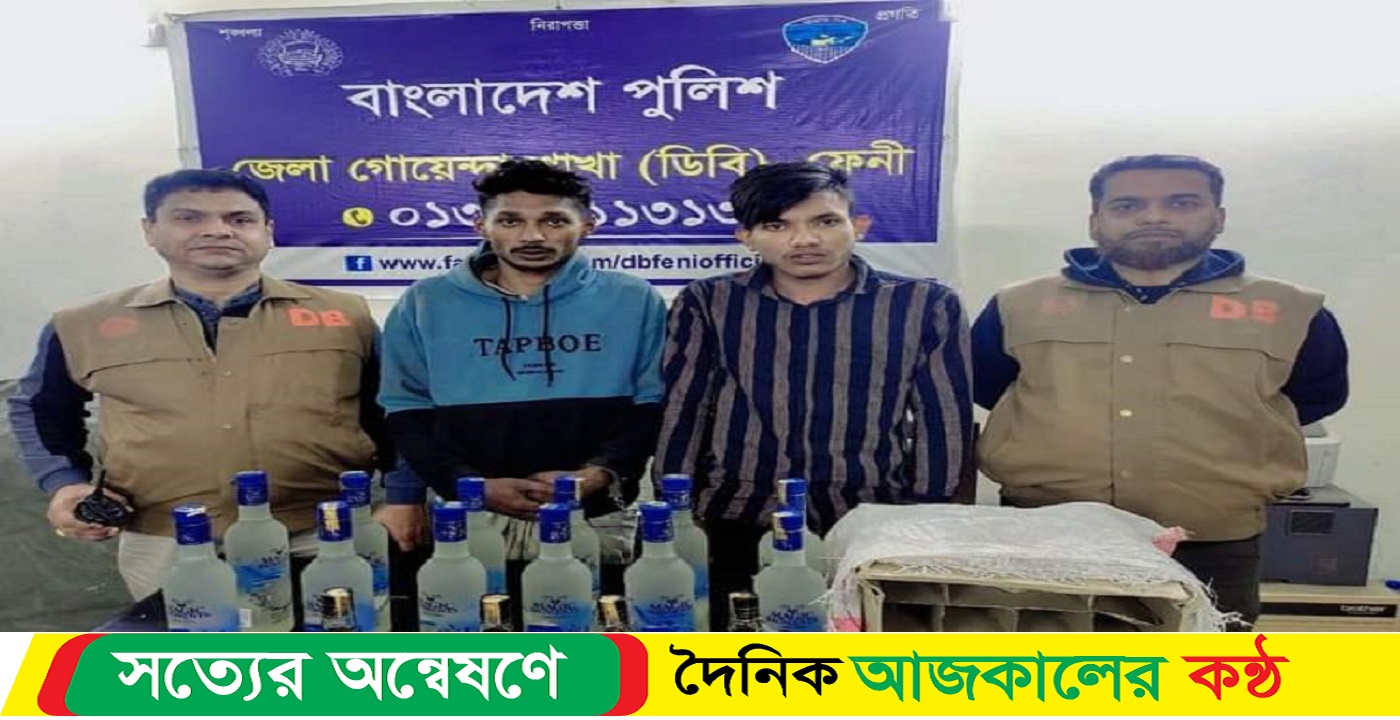 ১৬ বোতল বিদেশি মদসহ আটক ২