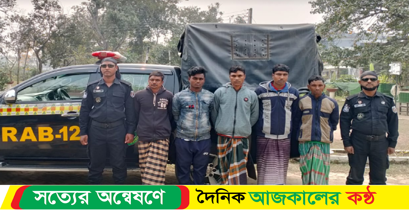 সীমান্ত এলাকায় ফেন্সিডিল সহ ৫ মাদক ব্যবসায়ী গ্রেফতার
