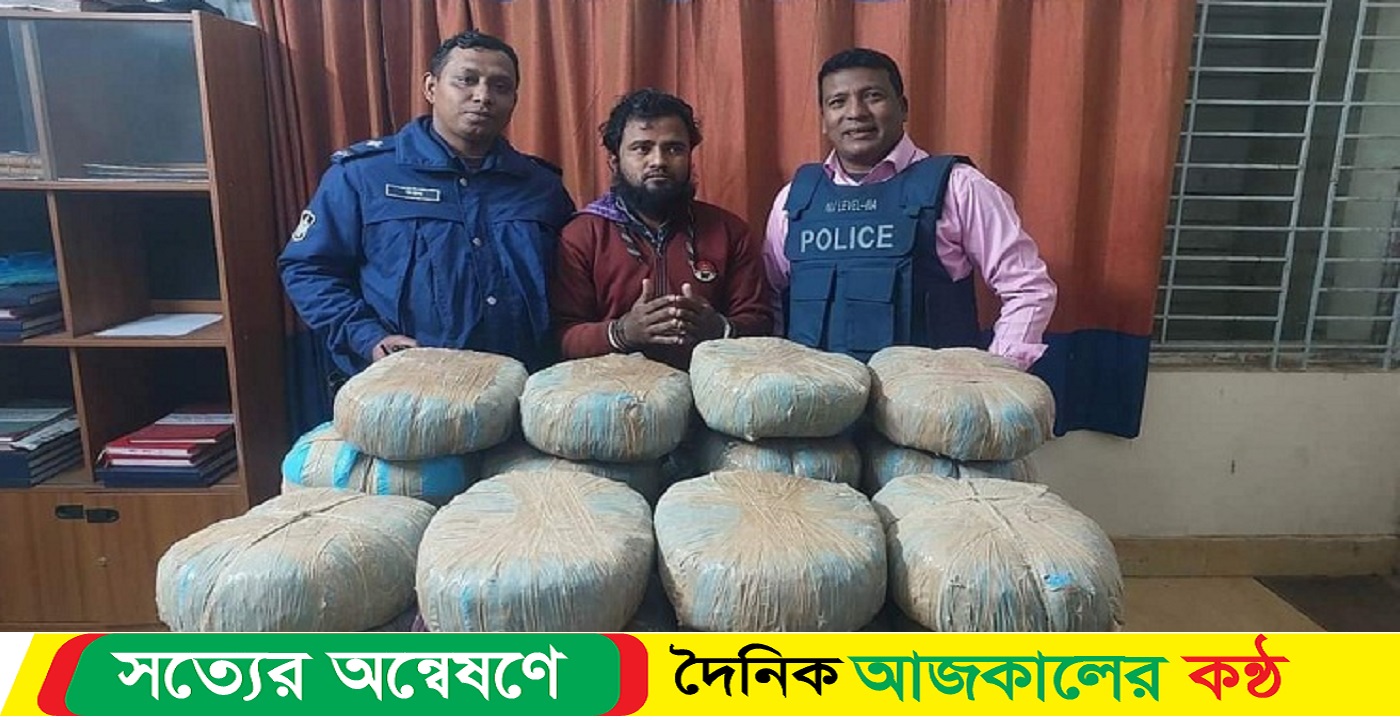 বিপুল পরিমান ভারতীয় গাঁজাসহ গ্রেফতার-১