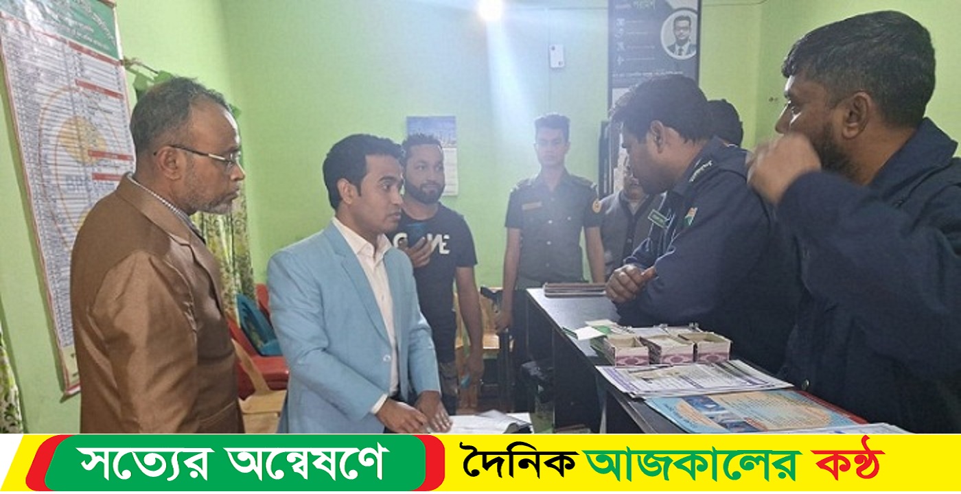 ডায়াগনস্টিক সেন্টার সিলগালা
