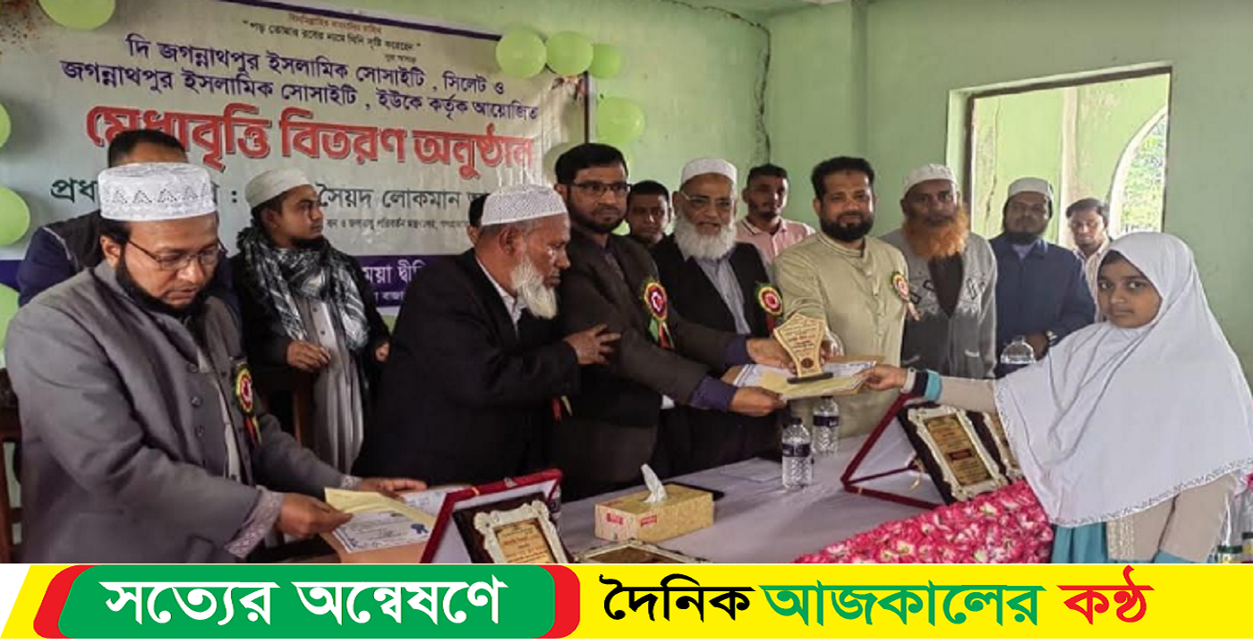 বৃত্তি পরিক্ষায় উত্তীর্ণদের মাঝে সম্মাননা স্মারক